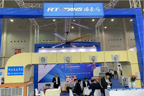 AUTO TECH 2019 中國(guó)國(guó)際汽車技術(shù)展覽隆重開幕！湖北瑞兆攜瑞泰風(fēng)工業(yè)大風(fēng)扇和瑞泰風(fēng)冷風(fēng)機(jī)閃亮登場(chǎng)！