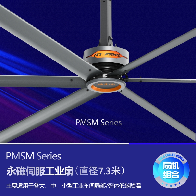 車(chē)間如何解決夏季溫度過(guò)高問(wèn)題----工業(yè)大風(fēng)扇